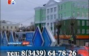 В Новогодние каникулы будет работать горячая линия по вопросам ЖКХ