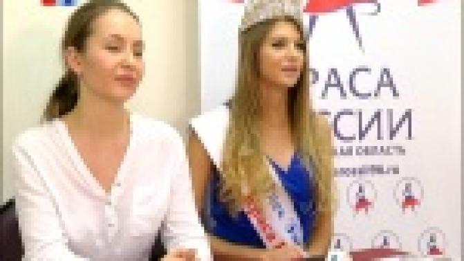 Первоуралочка Анастасия Суркова вернулась из Москвы с титулом - "Мисс Элегантность"