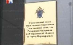 Помещение теперь - самое современное, а задачи - остаются прежними