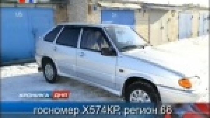 Первоуральцев просят помочь в поиске угнанного отечественного автомобиля ВАЗ 14-ой модели