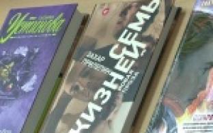 В Центральной библиотеке появятся новые книги