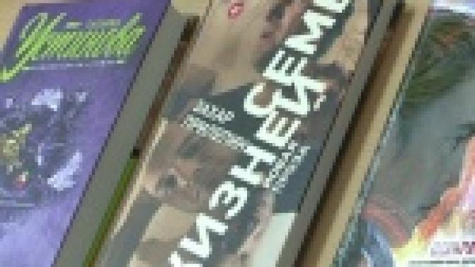 В Центральной библиотеке появятся новые книги