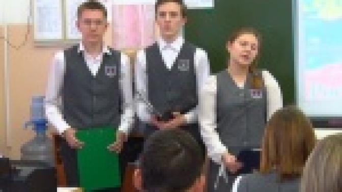 На открытом уроке ученики защитили свои проекты на тему "Конституция России"