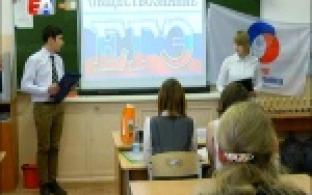 Кто лучше всех знает Конституцию, выясняли сегодня в Первоуральске
