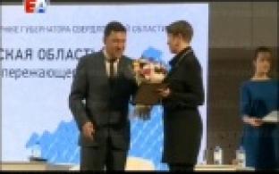 Губернатор Евгений Куйвашев оценил работу журналистов Первоуральска