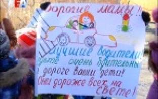 Как обезопасить себя и своих детей на проезжей части, горожанам напомнили школьники