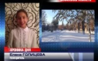 И вновь первоуральцы стали свидетелями необычного явления