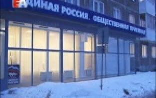 Ответственно относиться к наказам избирателей и выполнять обещанное