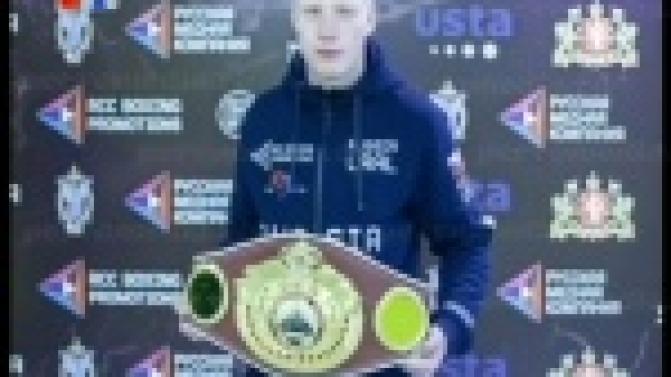 Первоуралец Марк Урванов стал чемпионом мира по версии WBO - Всемирной боксёрской организации