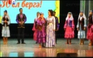 Первоуральский ансамбль песни и танца "Урал моннары" отметил свой 30 юбилей