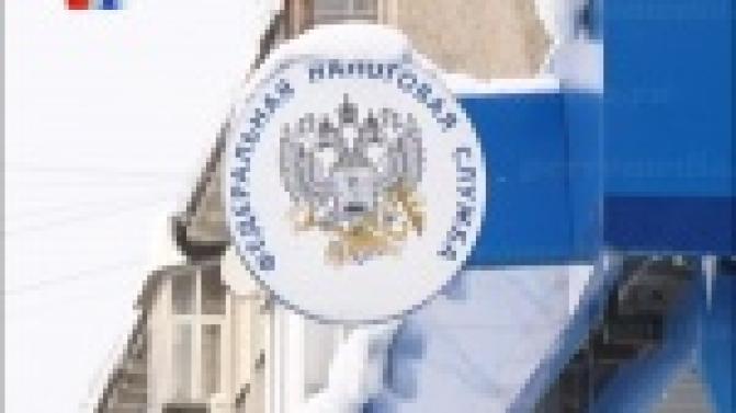 В Налоговой инспекции организовали День открытых дверей