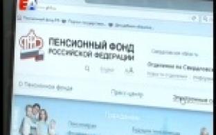Подать заявление на получение единовременной выплаты из средств материнского капитала можно на протяжении ещё двух недель