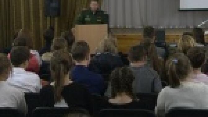 Старшеклассникам второй школы рассказали о военной службе