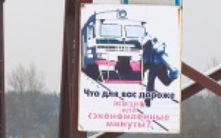 В Билимбае в районе железнодорожной станции приступили к подготовительным работам для строительства пешеходного моста