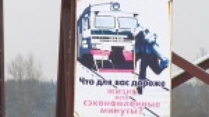 В Билимбае в районе железнодорожной станции приступили к подготовительным работам для строительства пешеходного моста