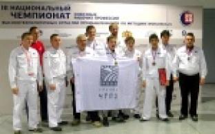 Итоги WorldSkills Hi-Tech - 2016 подведены