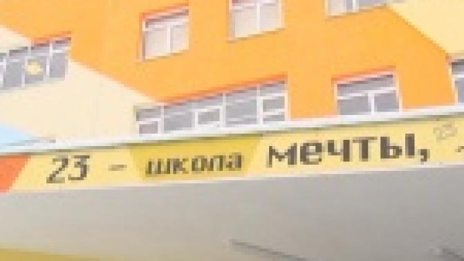 Школа будущего. Выбираем