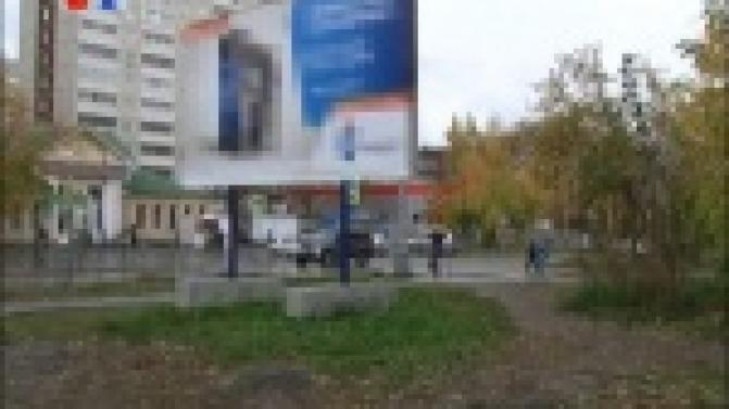 С Первоуральских улиц продолжают исчезать незаконные рекламные конструкции