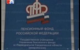 Подать заявление на получение выплаты из средств материнского капитала можно не выходя из дома