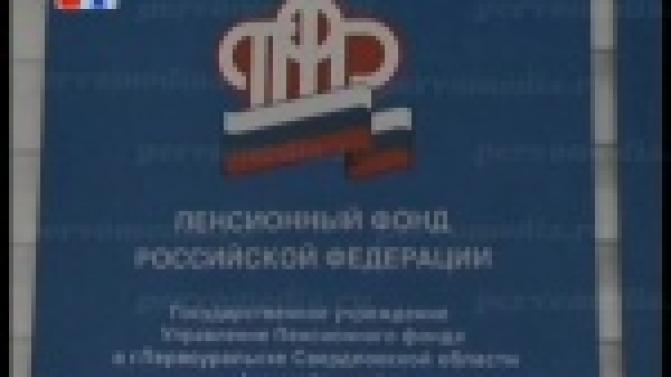 Подать заявление на получение выплаты из средств материнского капитала можно не выходя из дома