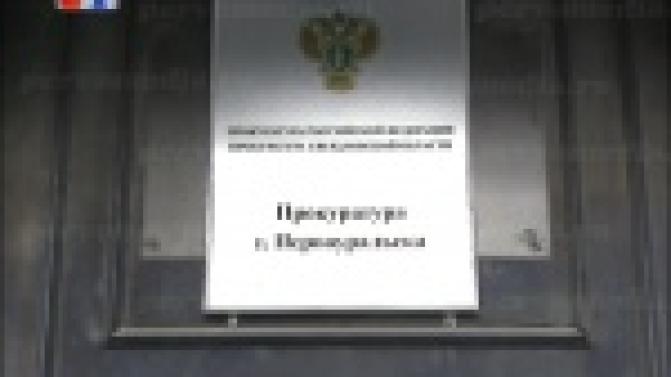 Первоуральским школьникам рассказали, как работает прокуратура