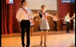 В Первоуральске выберут лучших выпускника и выпускницу