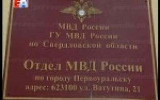По горячим следам первоуральские полицейские задержали молодых людей, подозреваемых в жестоком убийстве
