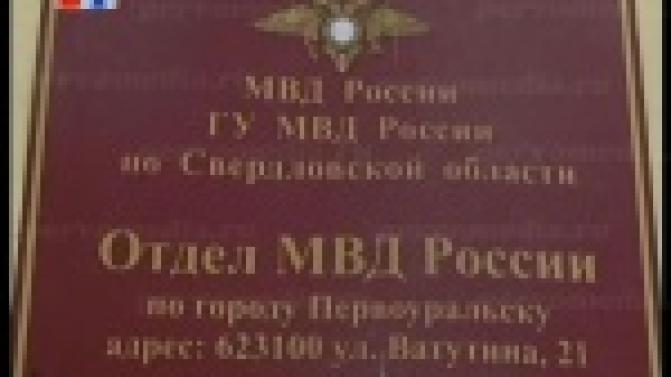 По горячим следам первоуральские полицейские задержали молодых людей, подозреваемых в жестоком убийстве