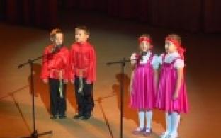 С верой в Россию