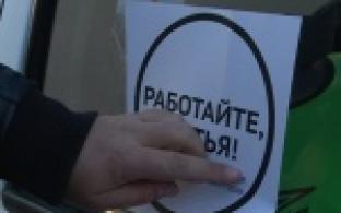 Первоуральские полицейские присоединились к федеральной акции "Работайте, братья"