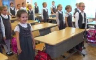 По всей стране отмечают день лицеиста