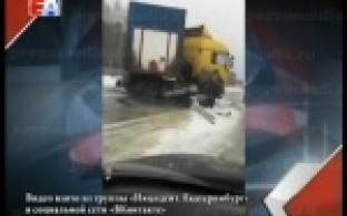 На трассе Екатеринбург-Пермь грузовая фура выехала на встречную полосу и снесла ограждение