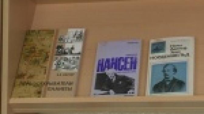 В Центральной библиотеке открылась выставка, посвященная Арктике