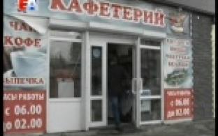 Кафетерий заминирован и сейчас взорвётся