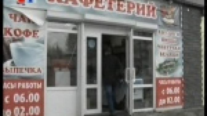 Кафетерий заминирован и сейчас взорвётся