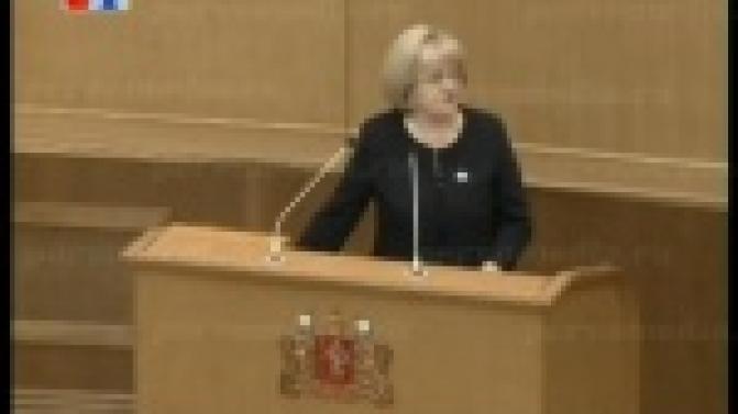 Первое заседание Законодательного собрания нового созыва состоялось накануне в столице Урала