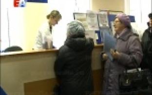 Электронные новшества от пенсионного фонда