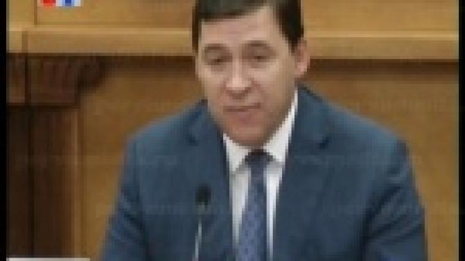 Официальный статус народного избранника