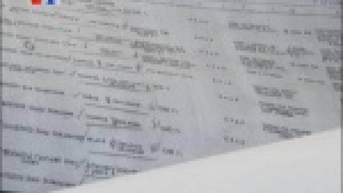 Десятки первоуральцев разыскивают своих родственников, без вести пропавших в годы Великой Отечественной войны