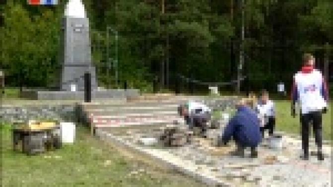 Старую стелу "Европа-Азия" решили привести в порядок студенты