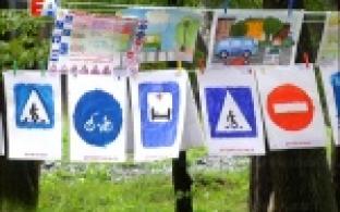 Дорога должна быть безопасной