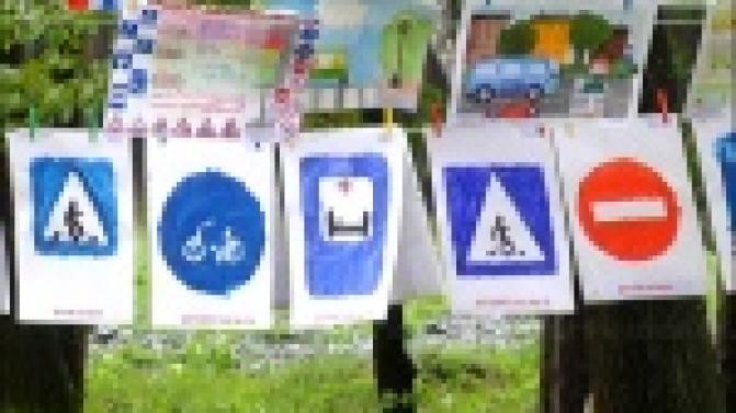 Дорога должна быть безопасной