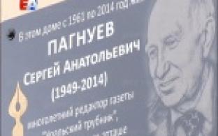 Журналист по призванию, оптимист по жизни - так говорят о нём друзья и коллеги