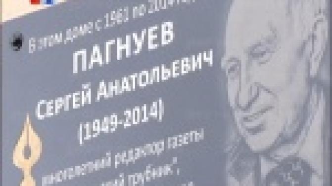Журналист по призванию, оптимист по жизни - так говорят о нём друзья и коллеги