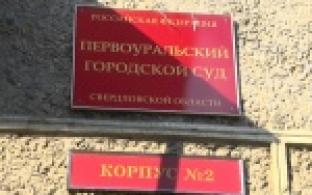 Два года тюрьмы грозит уральцу за один телефонный звонок