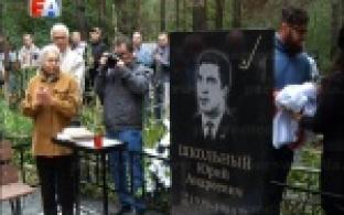 Первоуральцы будут помнить знаменитого земляка. памятник хоккеисту Юрию Школьному утсановили сегодня