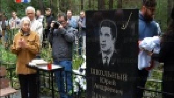 Первоуральцы будут помнить знаменитого земляка. памятник хоккеисту Юрию Школьному утсановили сегодня