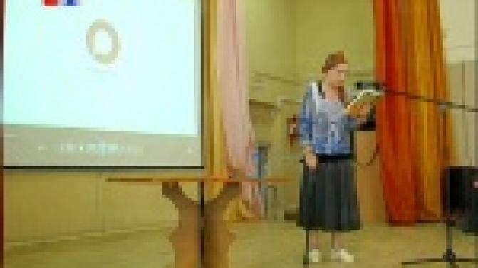 В городе прошел чемпионат по спортивному чтению