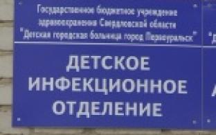 Энтеровирусная инфекция под контролем врачей