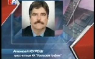 Подготовка к одним из главных соревнований сезона почти завершена